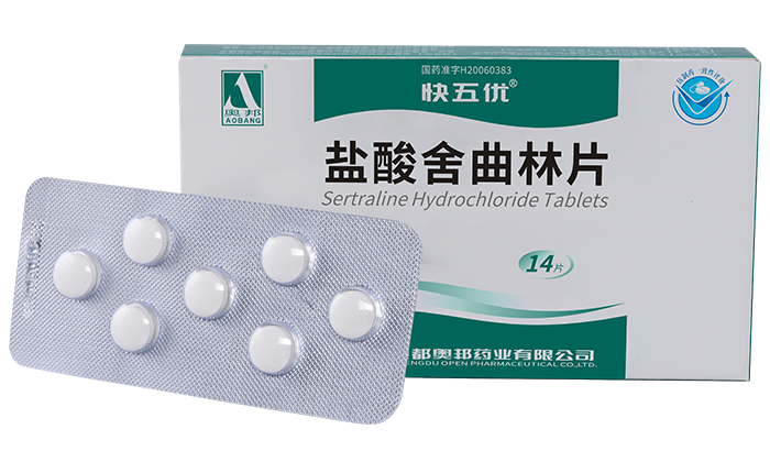 鹽酸舍曲林片