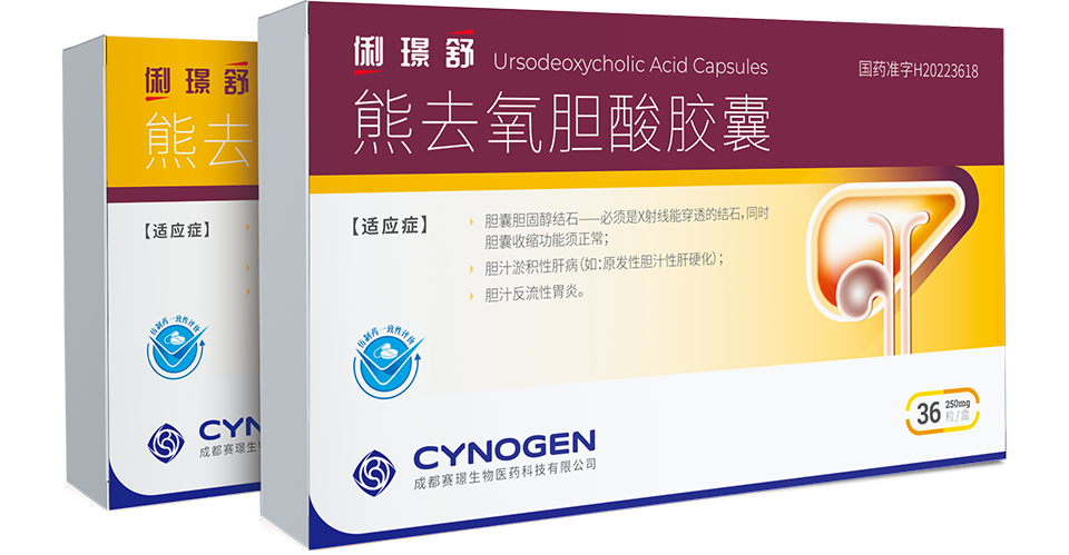 熊去氧膽酸膠囊