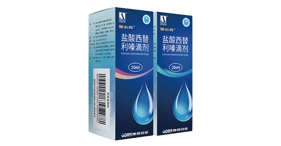鹽酸西替利嗪滴劑