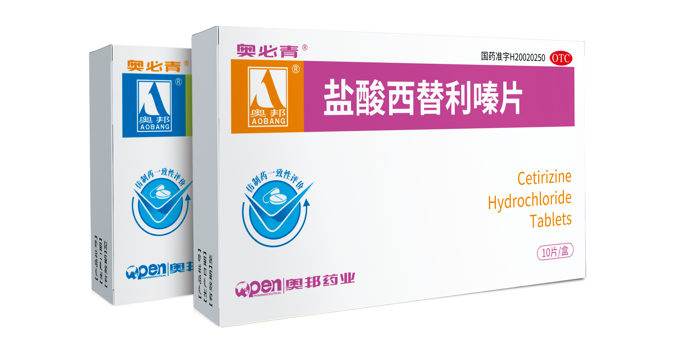 鹽酸西替利嗪片