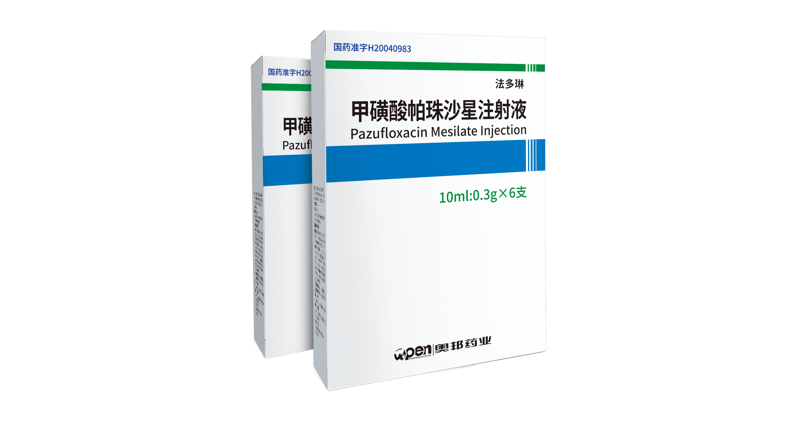 甲磺酸帕珠沙星注射液