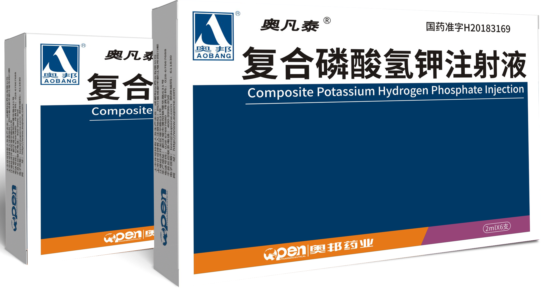 復合磷酸氫鉀注射液 