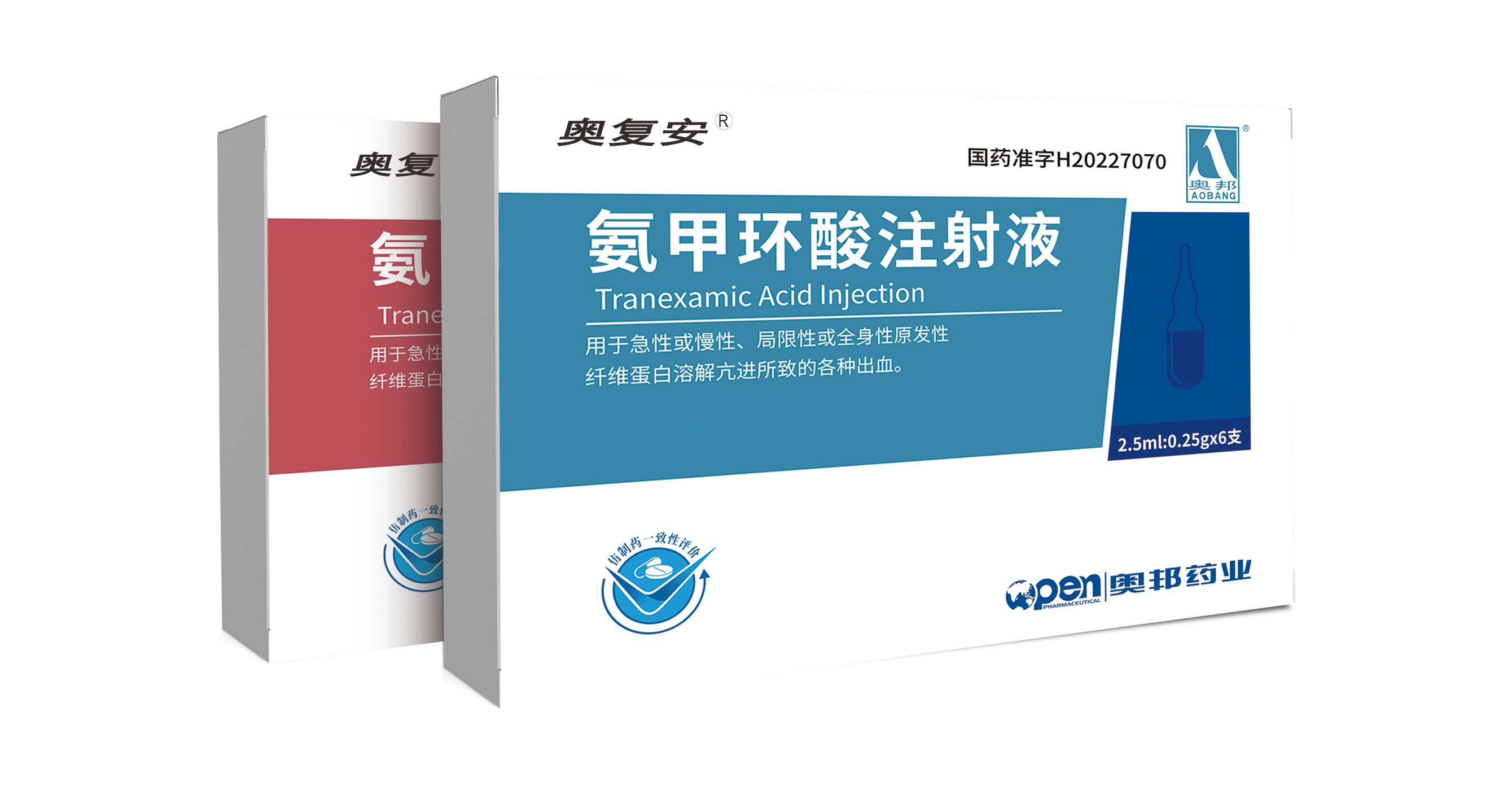 氨甲環酸注射液